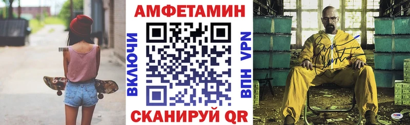 АМФЕТАМИН Premium  Купить закладки  Ухта 