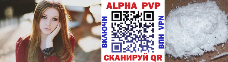 А ПВП СК Купить закладки Ухта