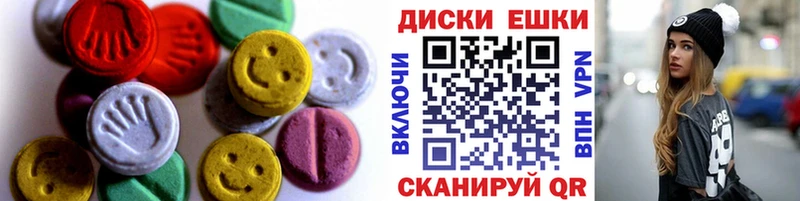 Купить закладки Ухта Экстази 280мг