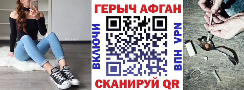 Купить где Ухта ГЕРОИН гречка