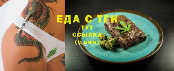 Альфа ПВП Богородск