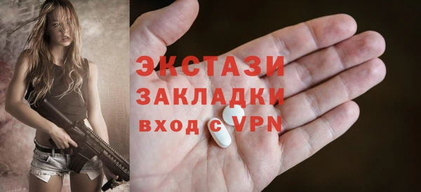 Альфа ПВП Богородск