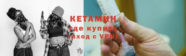 таблы Богородицк
