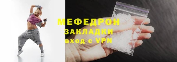 таблы Богородицк