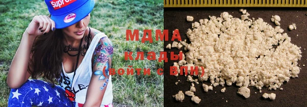 Альфа ПВП Богородск