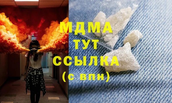 таблы Богородицк
