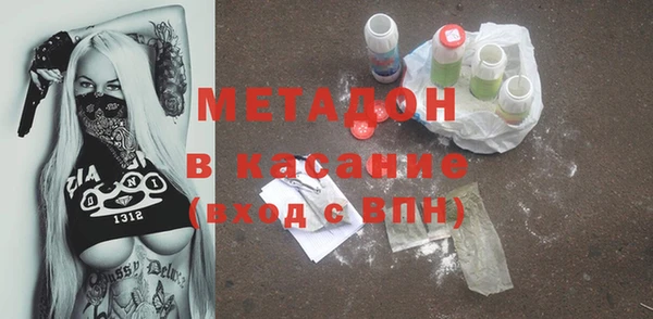 Альфа ПВП Богородск