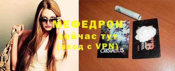 таблы Богородицк