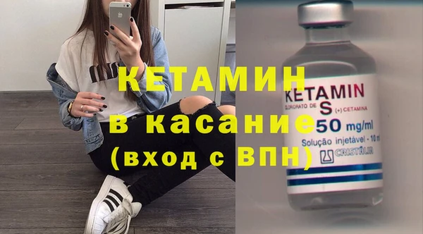 Альфа ПВП Богородск