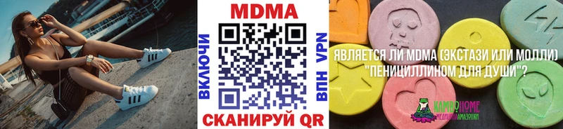 Купить закладки Ухта МДМА Molly