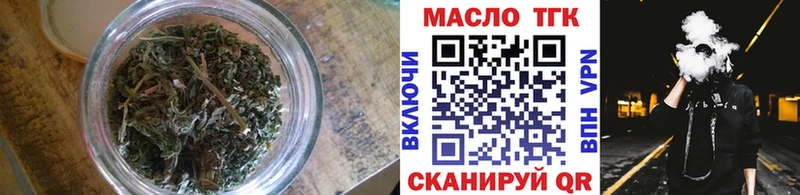 Купить где  Ухта  ТГК THC oil 